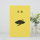 Kraanvormige chrysant briefpapier (Staand voorkant)