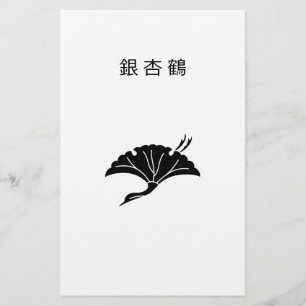 Kraanvormige Japanse notenboomblad Briefpapier