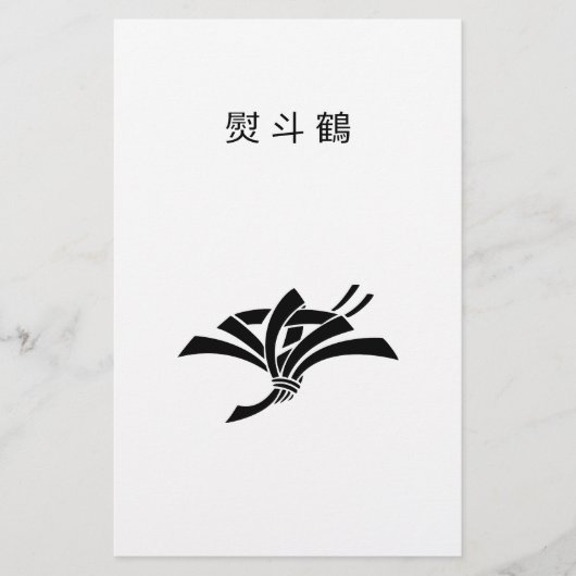 Kraanvormige noshi briefpapier (Voorkant)