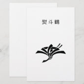 Kraanvormige noshi briefpapier (Voorkant / Achterkant)