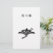 Kraanvormige noshi briefpapier (Staand voorkant)