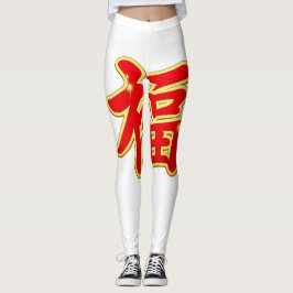 👉 Krachtig Aziatisch Symbool Rood Geel Grafisch L Leggings