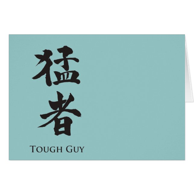 Krachtige vent in Kanji lettering (Voorkant Horizontaal)