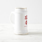 Krachtige vent in Kanji lettering Bierpul (Voorkant links)