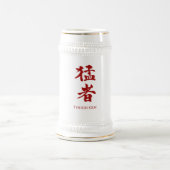 Krachtige vent in Kanji lettering Bierpul (Center)