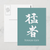 Krachtige vent in Kanji lettering Briefkaart (Voorkant / Achterkant)