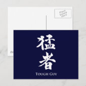 Krachtige vent in Kanji lettering Briefkaart (Voorkant / Achterkant)