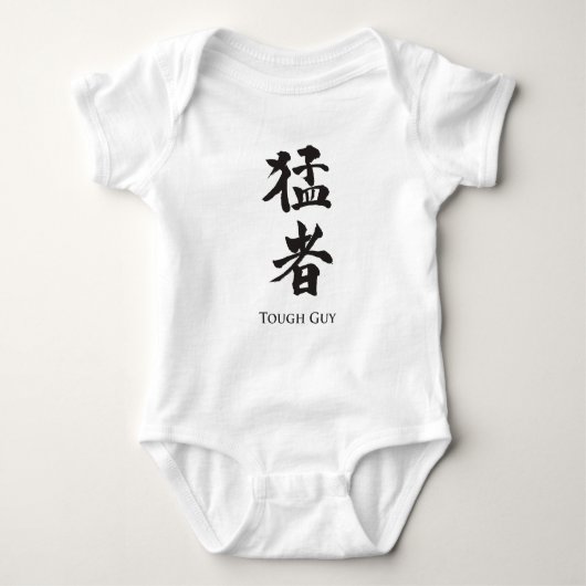 Krachtige vent in Kanji lettering Romper (Voorkant)