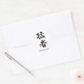 Krachtige vent in Kanji lettering Ronde Sticker (Envelop)