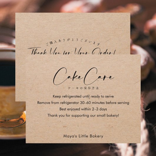 Kraft Elegant Script Cake Verzorgingsinstructies Bedankkaart