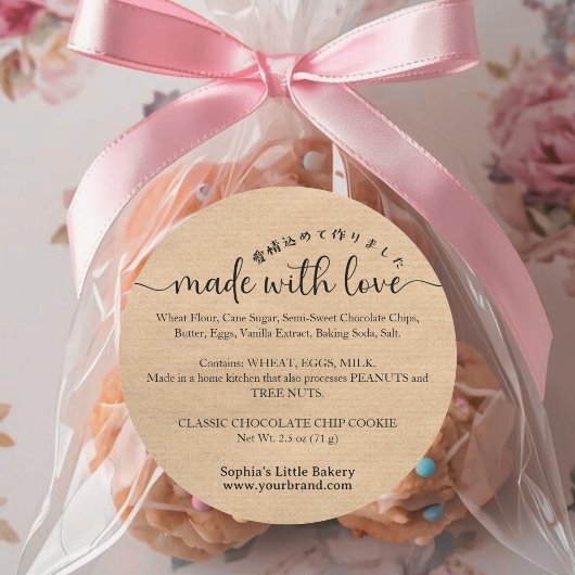 Kraft Gemaakt met Liefde Script Ingredienten Bakke Ronde Sticker