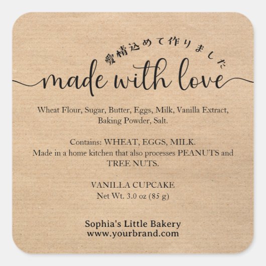 Kraft Made with Love Script Ingredient Product Vierkante Sticker (Voorkant)