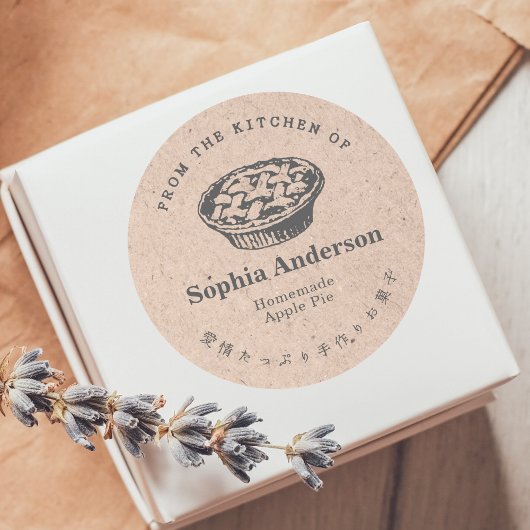 Kraft Paper From the Kitchen of Homemade Pie Ronde Sticker