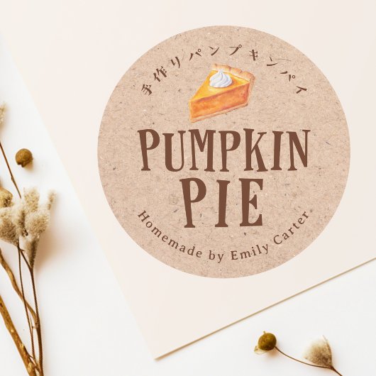 Kraft Pumpkin Pie Thanksgiving Bakery Baked Goods Ronde Sticker
