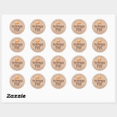 Kraft Pumpkin Pie Thanksgiving Bakery Baked Goods Ronde Sticker (Vel)