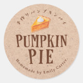 Kraft Pumpkin Pie Thanksgiving Bakery Baked Goods Ronde Sticker (Voorkant)