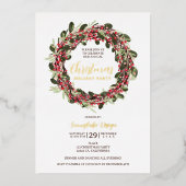 Krans feestelijke gouden zakelijke kerst folie uitnodiging (Voorkant)