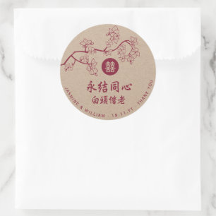 Krans van perzik-/pruimenbloesem Kraft Chinese Huw Ronde Sticker