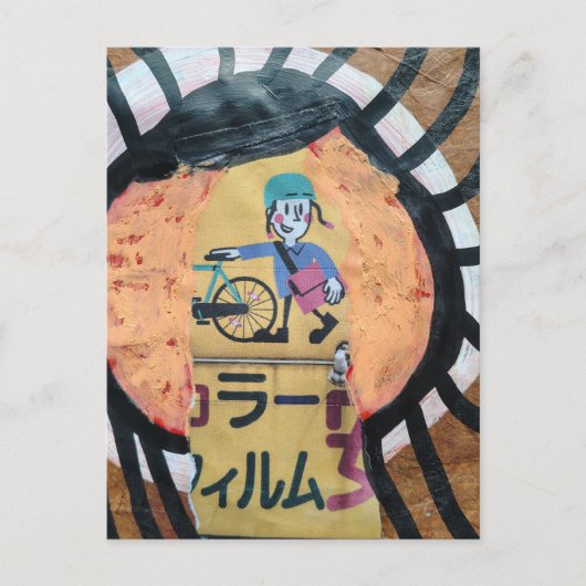 Krantbezorging collage briefkaart (Voorkant)