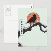 Kraspend bij het aanbreken van de dag briefkaart (Voorkant / Achterkant)