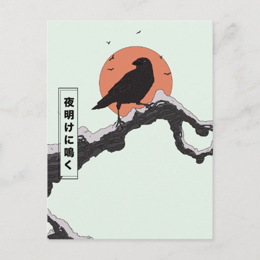 Kraspend bij het aanbreken van de dag briefkaart (Voorkant)