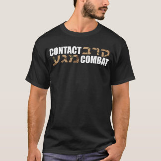 Krav Maga Hebrew T-shirt