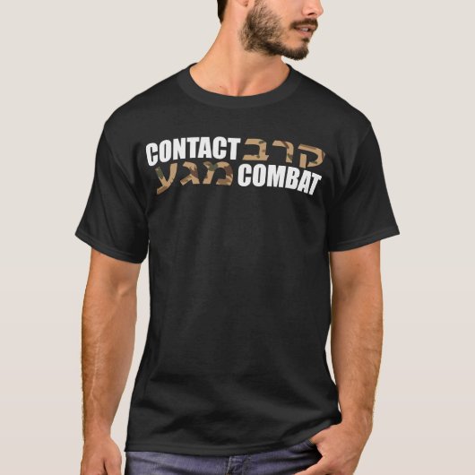 Krav Maga Hebrew T-shirt (Voorkant)