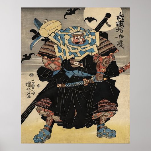 Krijgsmonnik Musashibō Benkei Poster (Voorkant)