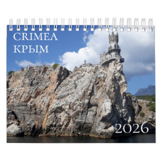 Krim kalender 2026