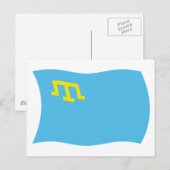Krim-Tataarse Vlag Postkaart (Voorkant / Achterkant)