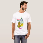 Krishna Holi speciaal custom design T-Shirt (Voorkant volledig)