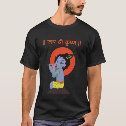 Krishna Janmashtami Baby Krishna Jai Shree Krishna T-shirt (Voorkant)