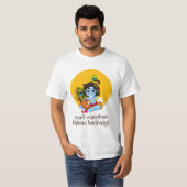Krishna Janmashtami citaat T-shirt (Voorkant volledig)
