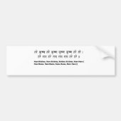 Krishna Maha Mantra for Meditation, Yoga, sanskrit Bumpersticker (Voorkant)