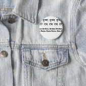Krishna Maha Mantra for Meditation, Yoga, sanskrit Ronde Button 5,7 Cm (In situ)