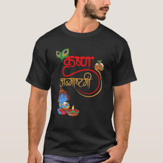 Krishna T-shirt