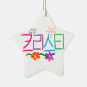 Kristi / Christie / Christy / Kristy Keramisch Ornament (Rechts)