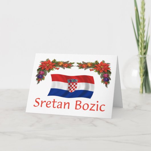 Kroatisch Sretan Bozic (Vrolijk kerstfeest) Feestdagen Kaart (Voorkant)