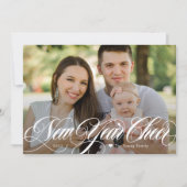 Kronkelende Kerst Gelukkig Nieuwjaar Fotokaart Feestdagenkaart (Voorkant)