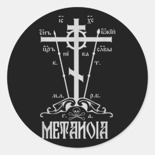 Kruis Oosters Orthodoxe Grote Schema Golgotha Meta Ronde Sticker