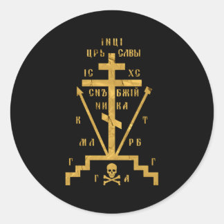 Kruis van de Russisch-orthodoxe Kerk Ronde Sticker