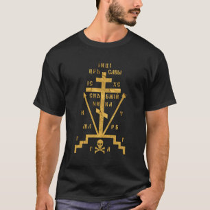 Kruis van de Russisch-orthodoxe Kerk T-shirt