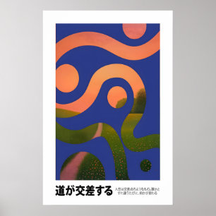 Kruisende Paden Kunstprint Japanse Minimalist Poster