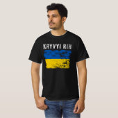 Kryvyi Rih Oekraïne Oekraïens patriottisch T-shirt (Voorkant volledig)