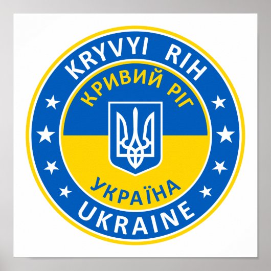 Kryvyi Rih Oekraïne Poster (Voorkant)