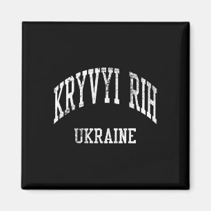 Kryvyi Rih Oekraine Retro 70s Hogeschool Sportstij Magneet