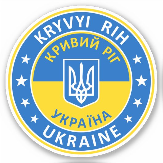 Kryvyi Rih Ukraine Sticker (Voorkant)
