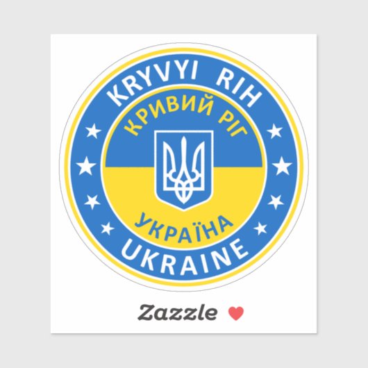 Kryvyi Rih Ukraine Sticker (Vel)