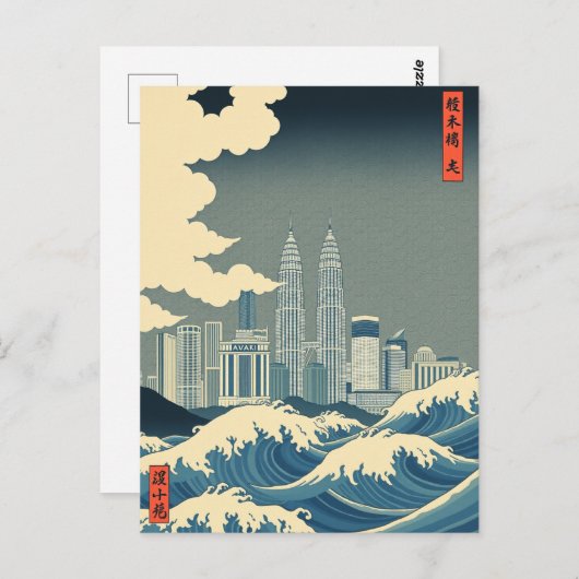 Kuala Lumpur Great Wave Maleisië Skyline Briefkaart (Voorkant / Achterkant)