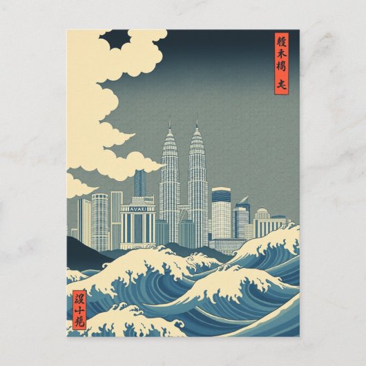 Kuala Lumpur Great Wave Maleisië Skyline Briefkaart (Voorkant)